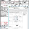 nissan nissan-others 2022 CFJ1573389 image 21