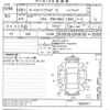 toyota auris 2016 -TOYOTA--Auris ZWE186H-1002511---TOYOTA--Auris ZWE186H-1002511- image 3