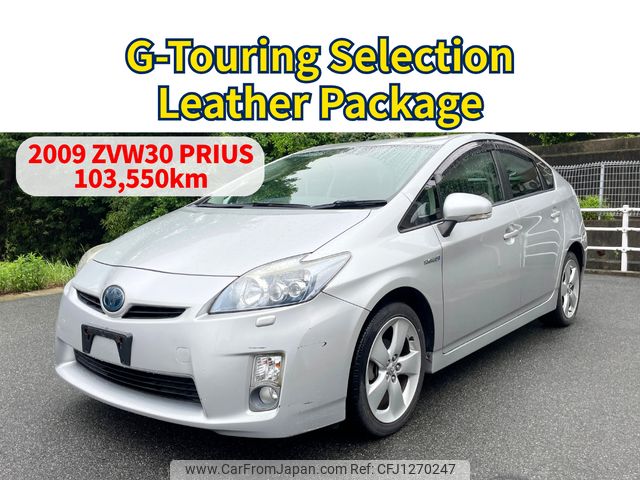 toyota prius 2009 3015 image 1