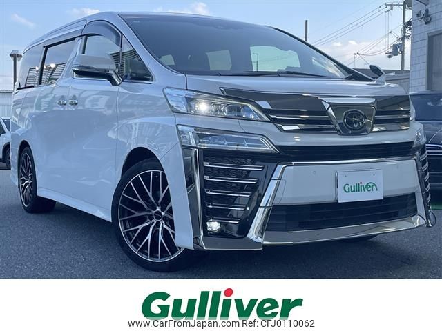 toyota vellfire 2020 -TOYOTA--Vellfire 3BA-AGH30W--AGH30-9003091---TOYOTA--Vellfire 3BA-AGH30W--AGH30-9003091- image 1