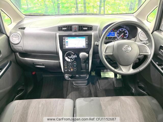 nissan dayz 2018 quick_quick_B21W_B21W-0601518 image 2
