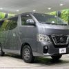 nissan nv350-caravan-van 2021 quick_quick_VW6E26_VW6E26-119111 image 17