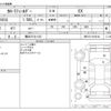 toyota corolla-fielder 2023 -TOYOTA 【横浜 727ﾄ1122】--Corolla Fielder 5BA-NRE161G--NRE161-0108144---TOYOTA 【横浜 727ﾄ1122】--Corolla Fielder 5BA-NRE161G--NRE161-0108144- image 3