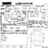 toyota voxy 2010 CFJ1830029 image 3