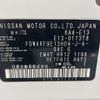 nissan note 2021 -NISSAN--Note E13--E13-011378---NISSAN--Note E13--E13-011378- image 37