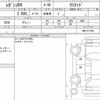 subaru legacy-b4 2018 CFJ1820842 image 6