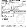 honda stepwagon 2022 -HONDA 【千葉 303ｾ4921】--Stepwgn RP6-1101144---HONDA 【千葉 303ｾ4921】--Stepwgn RP6-1101144- image 3