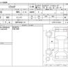 daihatsu mira-cocoa 2014 -DAIHATSU 【神戸 586ｻ1116】--Mira Cocoa DBA-L675S--L675S-0174234---DAIHATSU 【神戸 586ｻ1116】--Mira Cocoa DBA-L675S--L675S-0174234- image 3