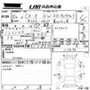 mazda cx-8 2018 CFJ1699774 image 3