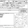 lexus ls 2013 -LEXUS 【福岡 397む17】--Lexus LS UVF45-5017434---LEXUS 【福岡 397む17】--Lexus LS UVF45-5017434- image 3