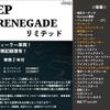 jeep renegade 2016 CFJ1599860 image 2