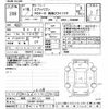 suzuki every-wagon 2006 CFJ1610332 image 3
