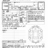 toyota crown 2020 -TOYOTA--Crown AZSH20-1061928---TOYOTA--Crown AZSH20-1061928- image 3