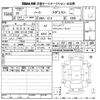 nissan note 2013 -NISSAN--Note E12-175642---NISSAN--Note E12-175642- image 3