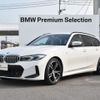 bmw 3-series 2023 CFJ1538050 image 1