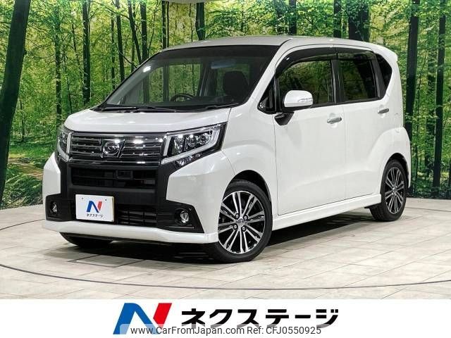 daihatsu move 2015 -DAIHATSU--Move DBA-LA150S--LA150S-0030917---DAIHATSU--Move DBA-LA150S--LA150S-0030917- image 1