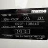 mazda cx-8 2018 -MAZDA--CX-8 3DA-KG2P--KG2P-108643---MAZDA--CX-8 3DA-KG2P--KG2P-108643- image 31