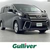 toyota vellfire 2016 -TOYOTA--Vellfire DBA-AGH30W--AGH30-0092860---TOYOTA--Vellfire DBA-AGH30W--AGH30-0092860- image 1