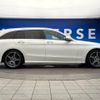 mercedes-benz c-class-station-wagon 2015 -MERCEDES-BENZ--Benz C Class Wagon RBA-205242--WDD2052422F235109---MERCEDES-BENZ--Benz C Class Wagon RBA-205242--WDD2052422F235109- image 20