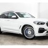 bmw alpina 2021 -BMW--BMW Alpina 7DA-MU30--WAPDG0200MMU30268---BMW--BMW Alpina 7DA-MU30--WAPDG0200MMU30268- image 6