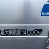 mitsubishi-fuso super-great 2010 GOO_NET_EXCHANGE_0401930A30250626W001 image 8