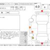 toyota crown 2016 -TOYOTA--Crown GRS214--GRS214-6005565---TOYOTA--Crown GRS214--GRS214-6005565- image 4