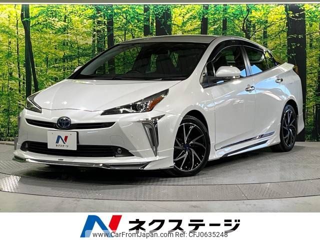 toyota prius 2020 -TOYOTA--Prius 6AA-ZVW51--ZVW51-6177692---TOYOTA--Prius 6AA-ZVW51--ZVW51-6177692- image 1