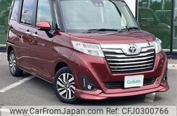 toyota roomy 2019 -TOYOTA--Roomy DBA-M910A--M910A-0077889---TOYOTA--Roomy DBA-M910A--M910A-0077889-