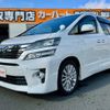 toyota vellfire 2014 -TOYOTA--Vellfire ANH25W--8052695---TOYOTA--Vellfire ANH25W--8052695- image 1