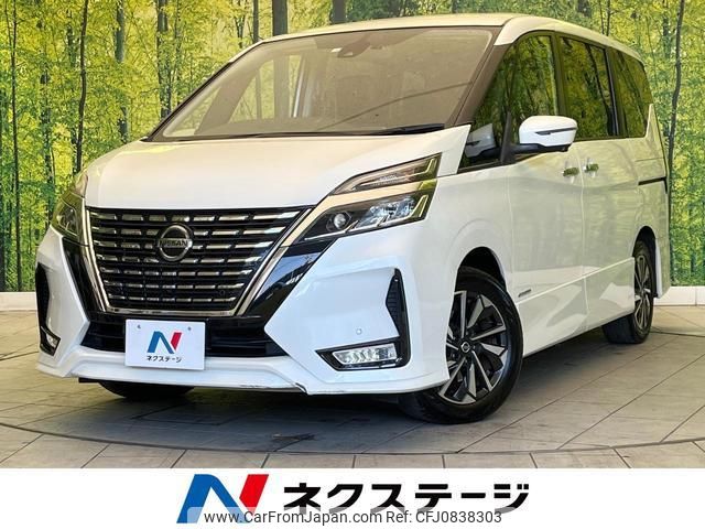 nissan serena 2020 quick_quick_GFC27_GFC27-197279 image 1