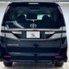 toyota vellfire 2012 quick_quick_DBA-ANH20W_ANH20-8212722 image 19