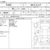 honda n-box 2019 -HONDA 【富士山 581ﾋ8578】--N BOX 6BA-JF3--JF3-1418263---HONDA 【富士山 581ﾋ8578】--N BOX 6BA-JF3--JF3-1418263- image 3