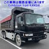 mitsubishi-fuso super-great 1997 -MITSUBISHI--Super Great FV515MY-500034---MITSUBISHI--Super Great FV515MY-500034- image 1