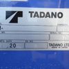 hino ranger 2022 CFJ8658675 image 24