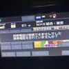 toyota prius-α 2014 CFJ1869009 image 24