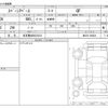 suzuki spacia 2024 -SUZUKI 【名古屋 480ﾑ8312】--Spacia Base 5BD-MK33V--MK33V-200624---SUZUKI 【名古屋 480ﾑ8312】--Spacia Base 5BD-MK33V--MK33V-200624- image 3