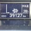 toyota coaster 2020 25410805 image 32