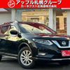 nissan x-trail 2021 -NISSAN 【名変中 】--X-Trail NT32--607068---NISSAN 【名変中 】--X-Trail NT32--607068- image 1