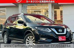 nissan x-trail 2021 -NISSAN 【名変中 】--X-Trail NT32--607068---NISSAN 【名変中 】--X-Trail NT32--607068-