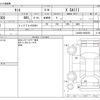 daihatsu tanto 2017 -DAIHATSU--Tanto DBA-LA600S--LA600S-0609229---DAIHATSU--Tanto DBA-LA600S--LA600S-0609229- image 3