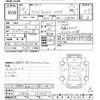 nissan atlas 2016 CFJ9801453 image 3
