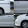 nissan serena 2013 -NISSAN--Serena HFC26--173809---NISSAN--Serena HFC26--173809- image 12