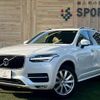 volvo xc90 2017 -VOLVO--Volvo XC90 DBA-LB420XC--YV1LF10MCJ1197374---VOLVO--Volvo XC90 DBA-LB420XC--YV1LF10MCJ1197374- image 1