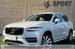 volvo xc90 2017 -VOLVO--Volvo XC90 DBA-LB420XC--YV1LF10MCJ1197374---VOLVO--Volvo XC90 DBA-LB420XC--YV1LF10MCJ1197374-