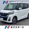 nissan dayz-roox 2017 -NISSAN--DAYZ Roox DBA-B21A--B21A-0323619---NISSAN--DAYZ Roox DBA-B21A--B21A-0323619- image 1