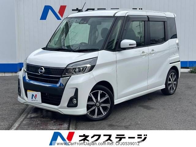 nissan dayz-roox 2017 -NISSAN--DAYZ Roox DBA-B21A--B21A-0323619---NISSAN--DAYZ Roox DBA-B21A--B21A-0323619- image 1