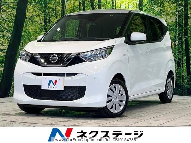 nissan dayz 2023 -NISSAN--DAYZ 5BA-B43W--B43W-0314464---NISSAN--DAYZ 5BA-B43W--B43W-0314464- image 1