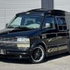 chevrolet astro 2005 quick_quick_-CL14G-_1GBEL19X83B113226 image 1