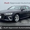 audi a4 2021 CFJ1838544 image 1