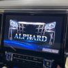 toyota alphard 2019 -TOYOTA--Alphard DBA-AGH30W--AGH30-0238581---TOYOTA--Alphard DBA-AGH30W--AGH30-0238581- image 5